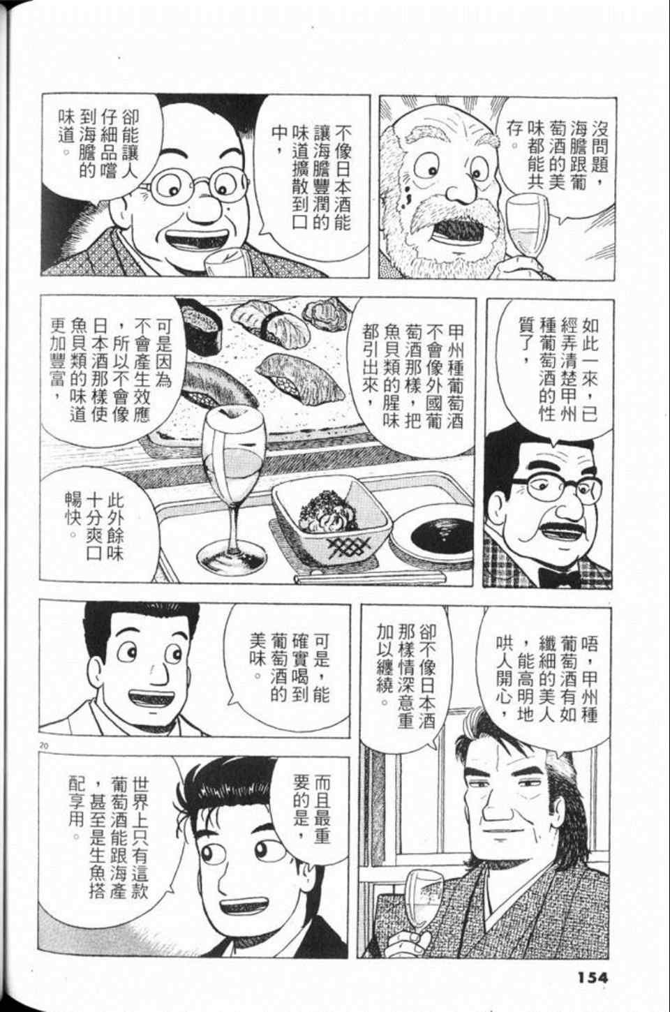 第80卷