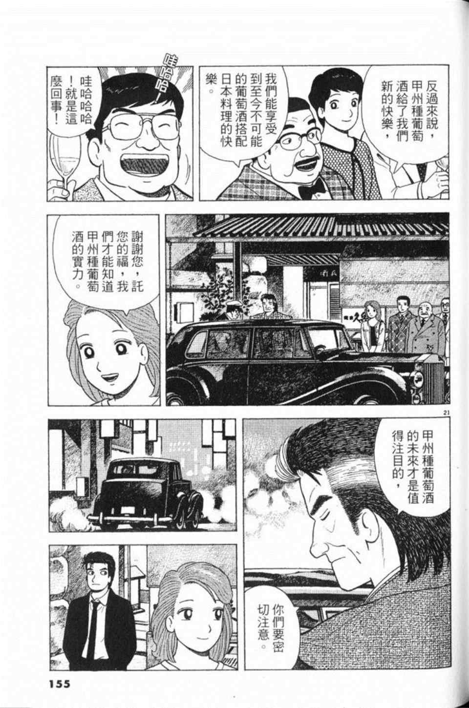 第80卷