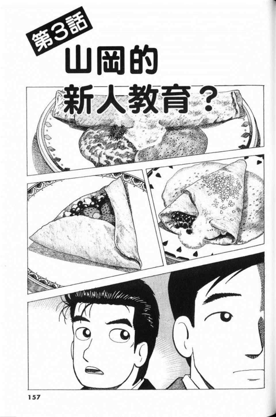 第80卷