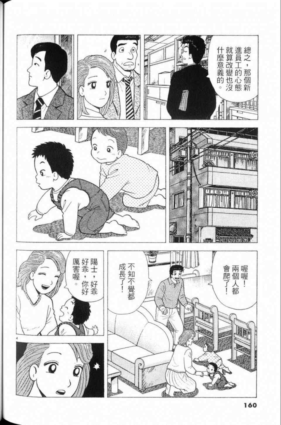 第80卷
