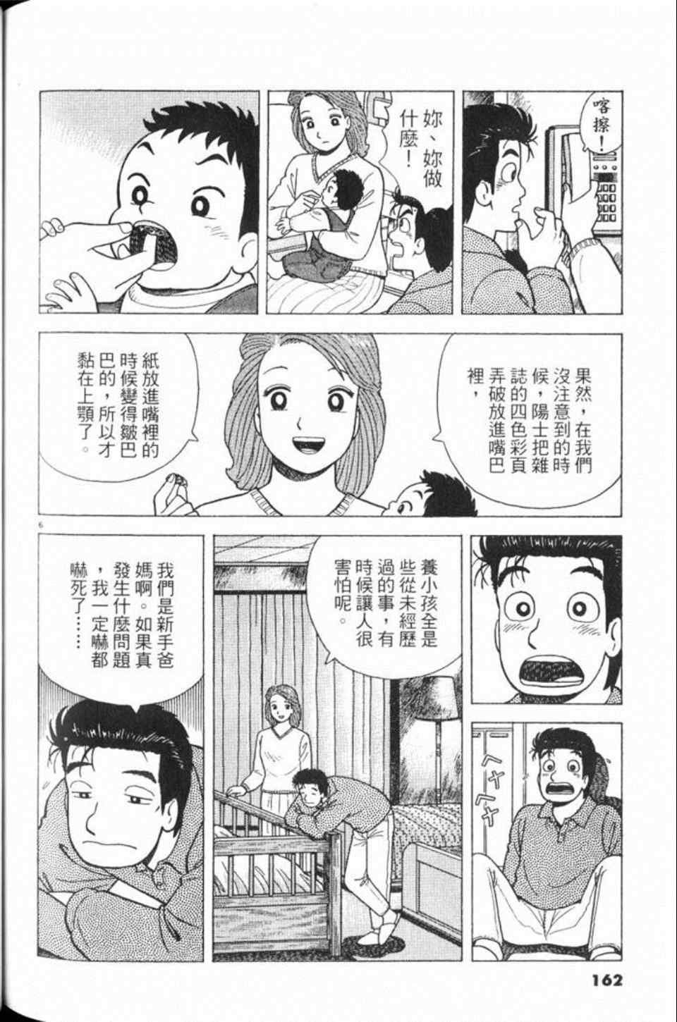 第80卷