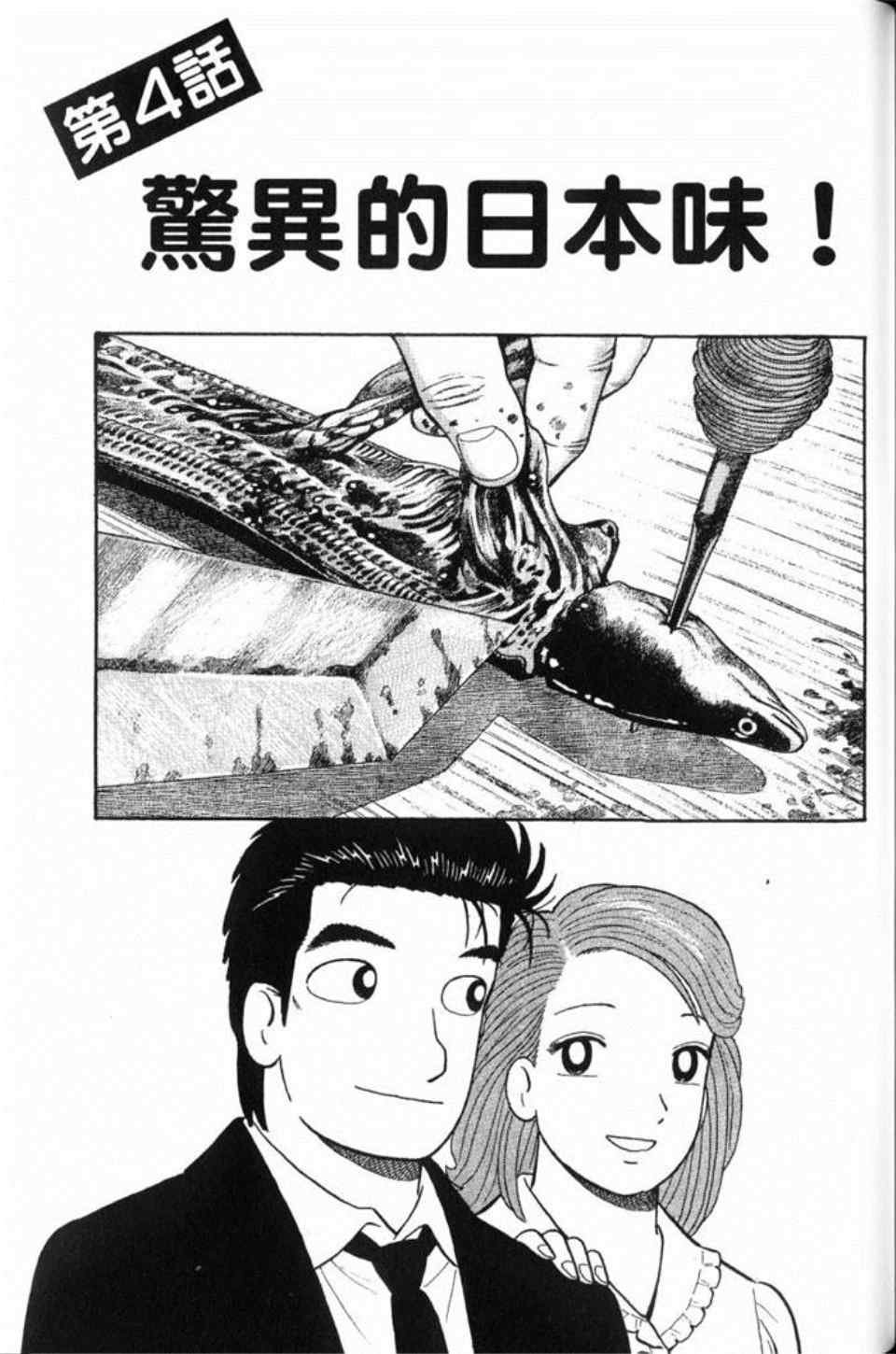 第80卷