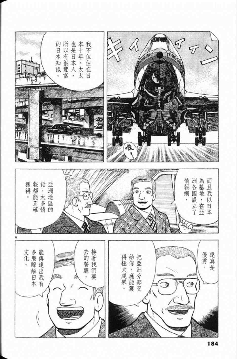 第80卷