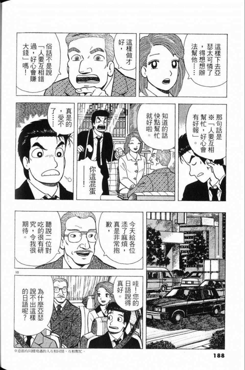 第80卷
