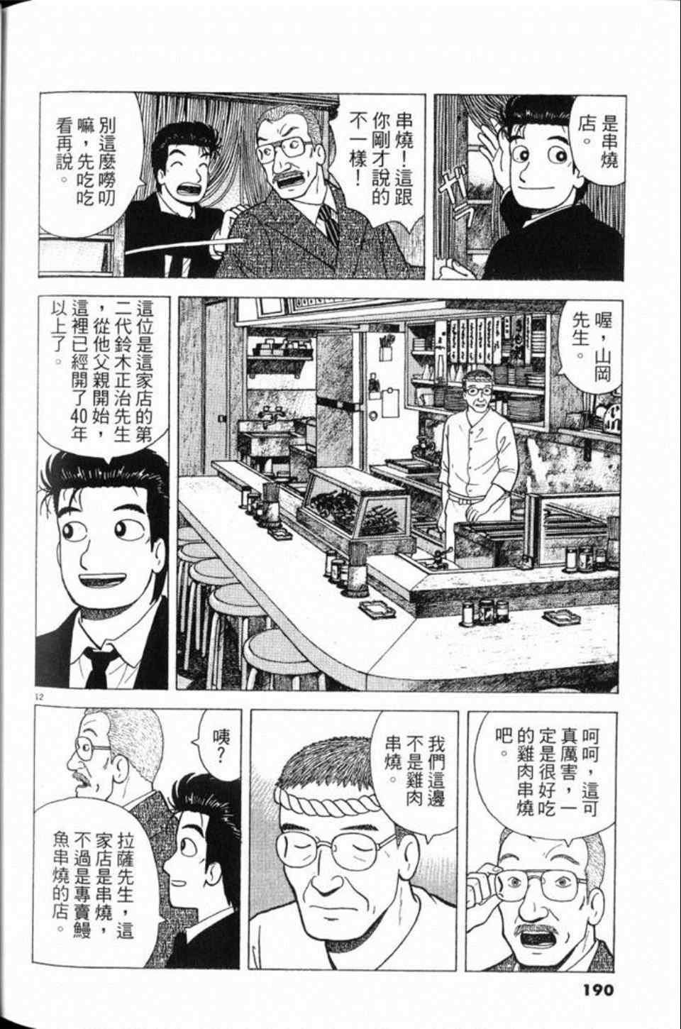 第80卷