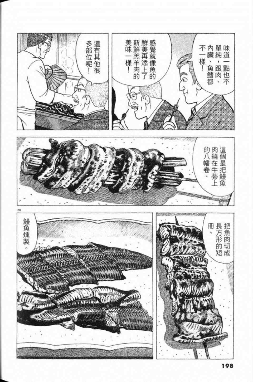 第80卷