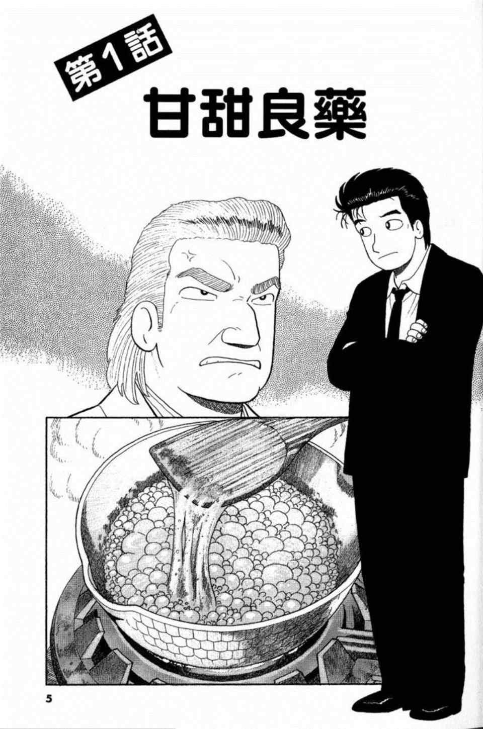 第81卷