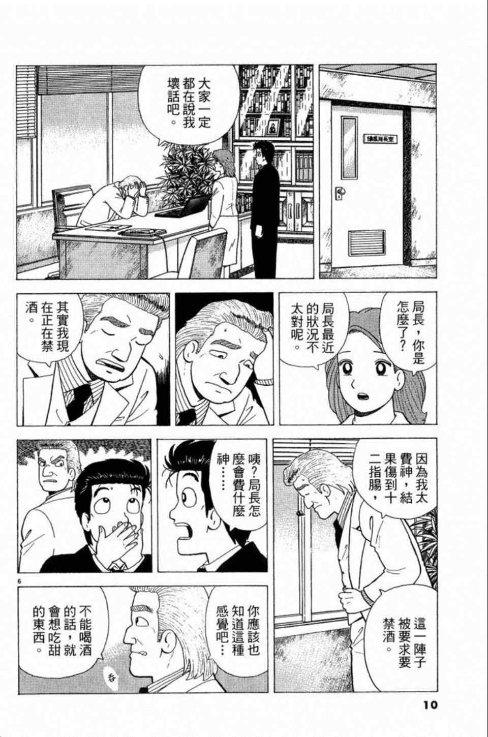 第81卷