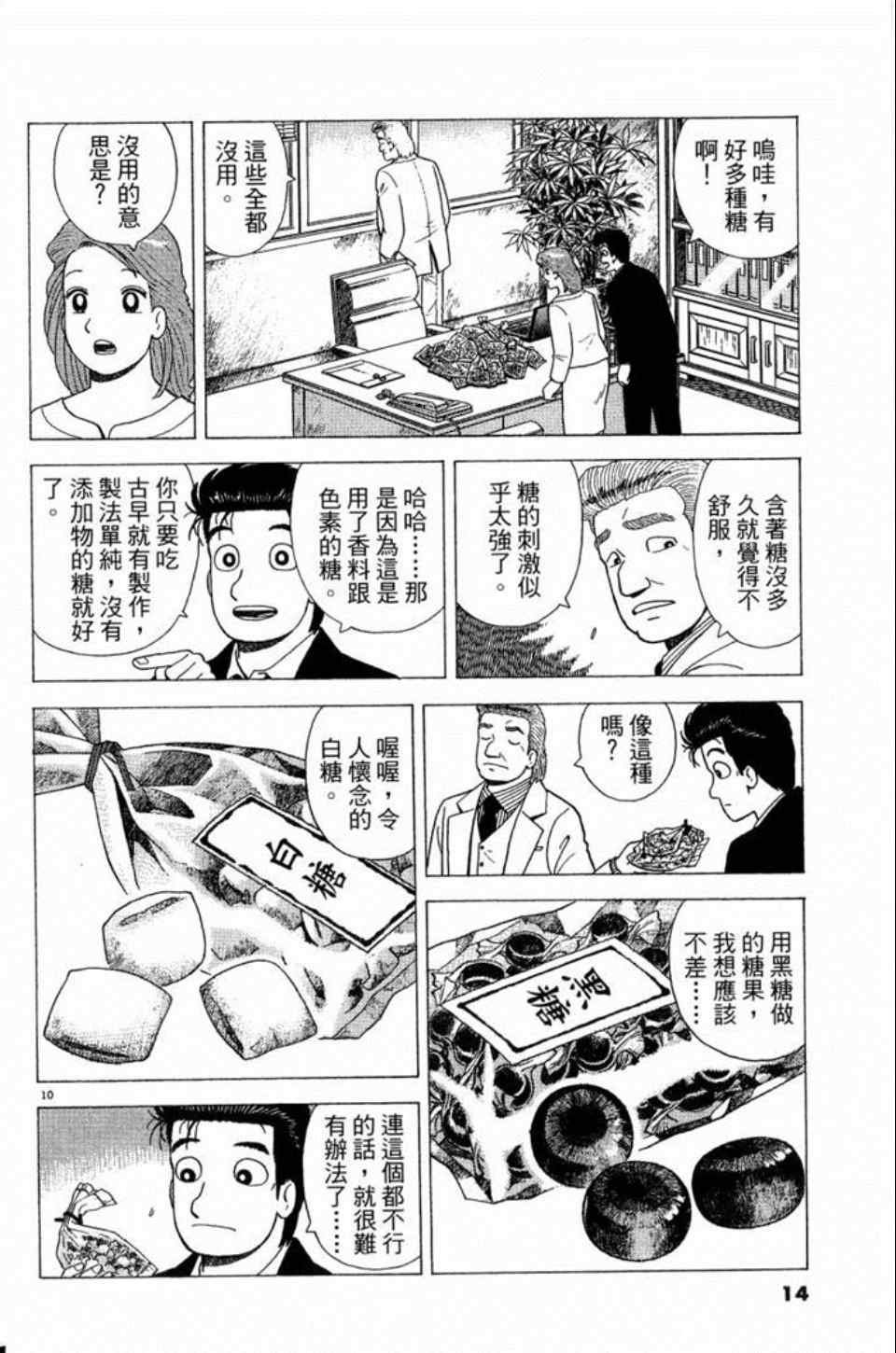 第81卷