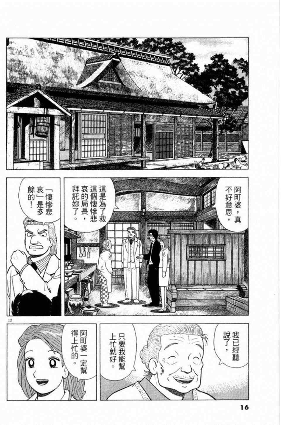 第81卷