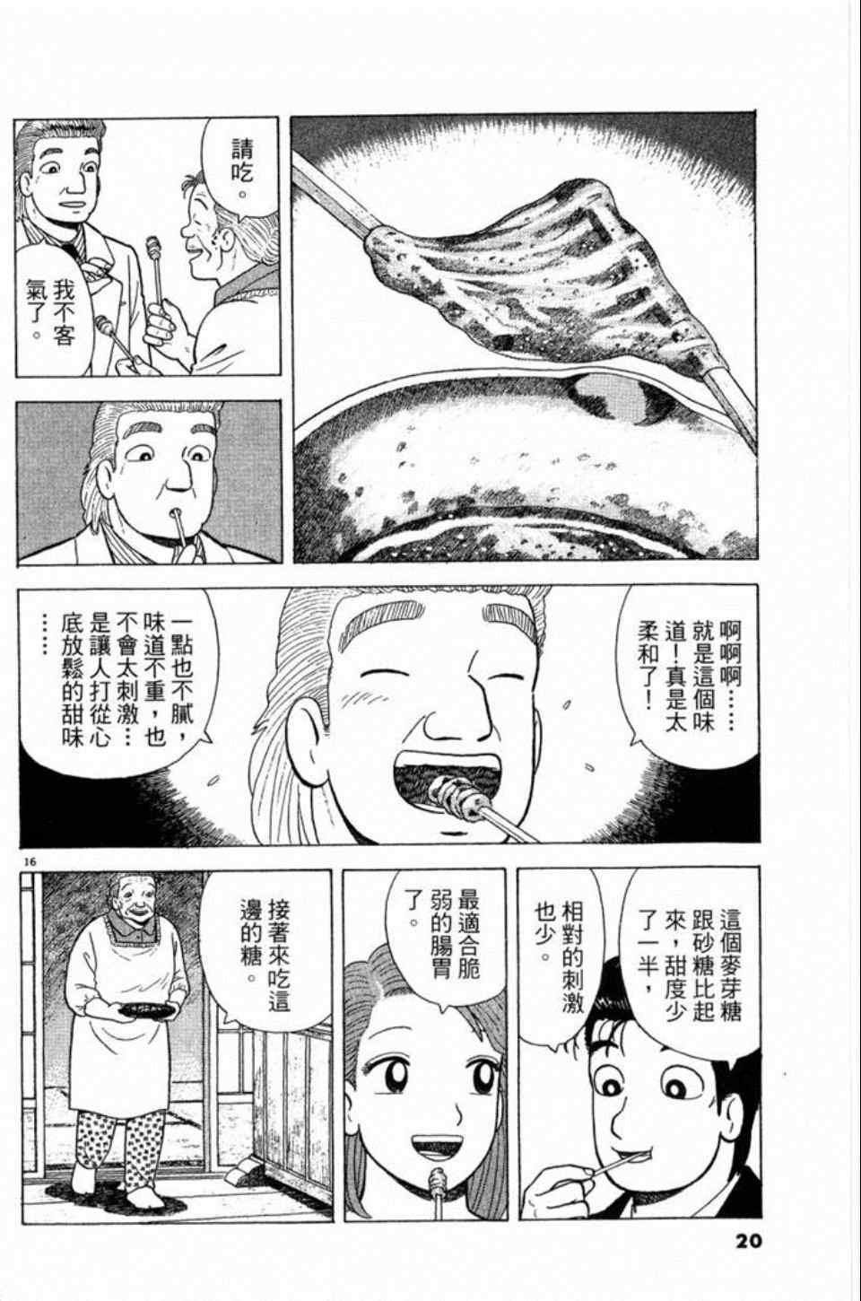 第81卷
