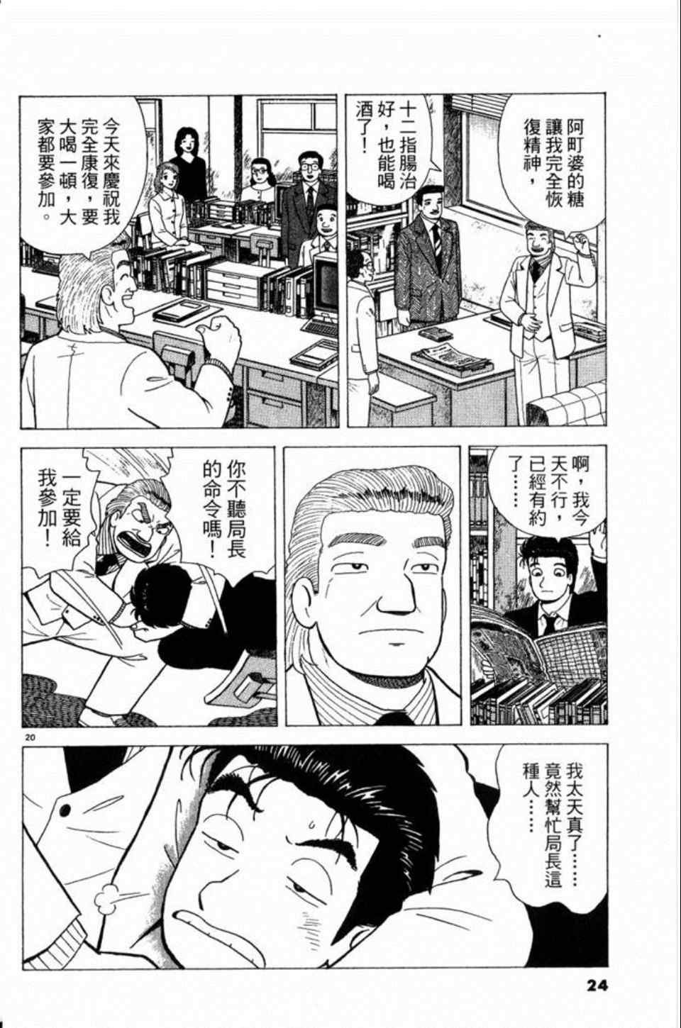 第81卷