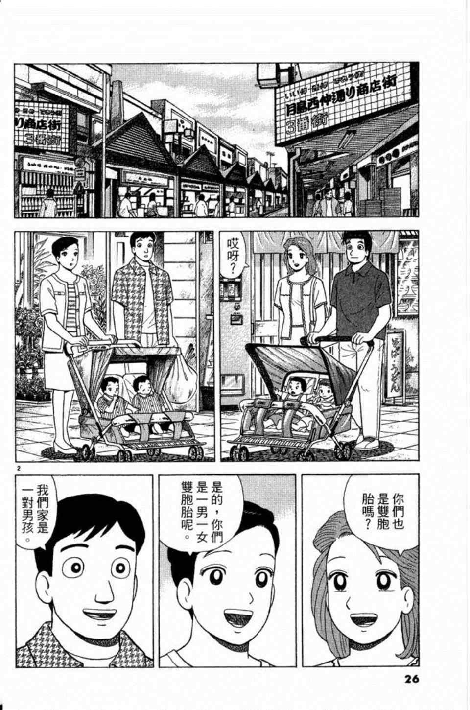 第81卷