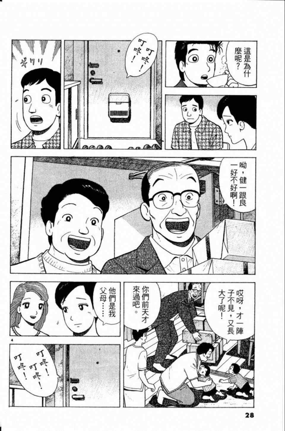 第81卷