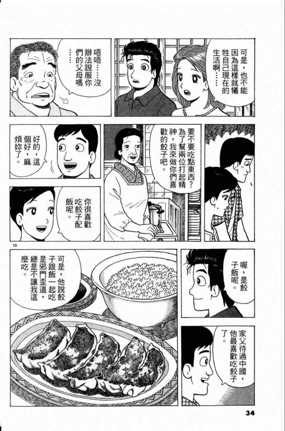 第81卷