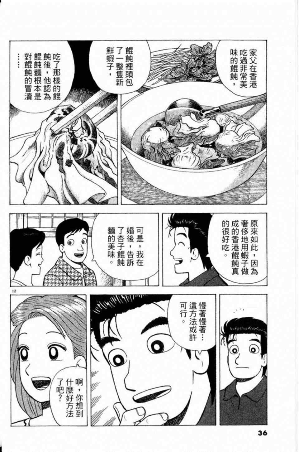 第81卷