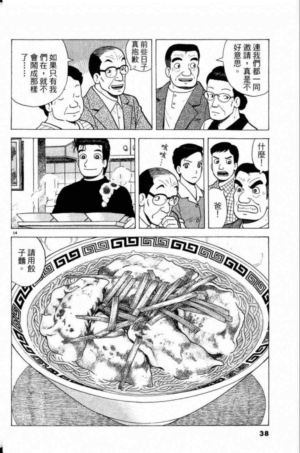 第81卷