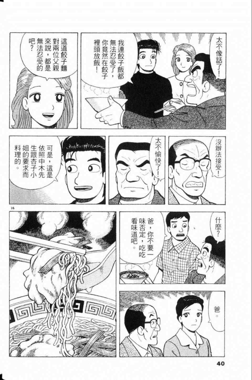 第81卷