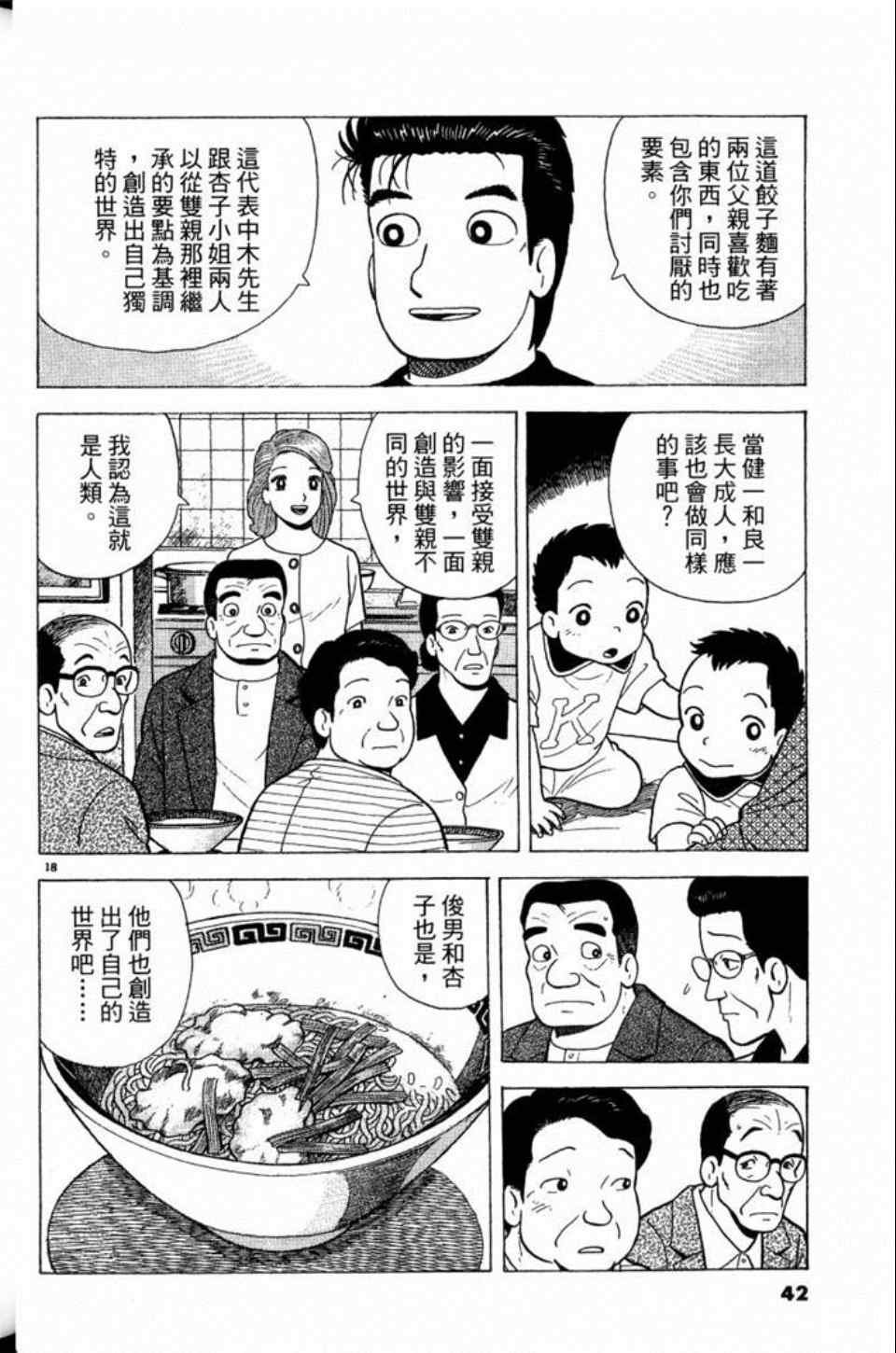第81卷