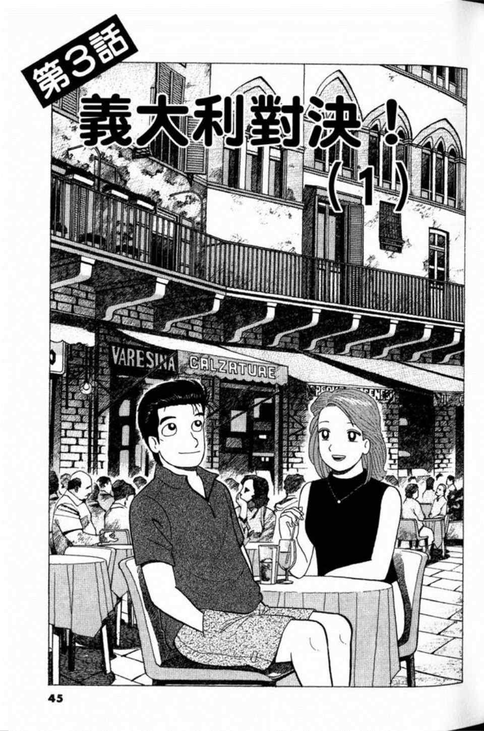 第81卷