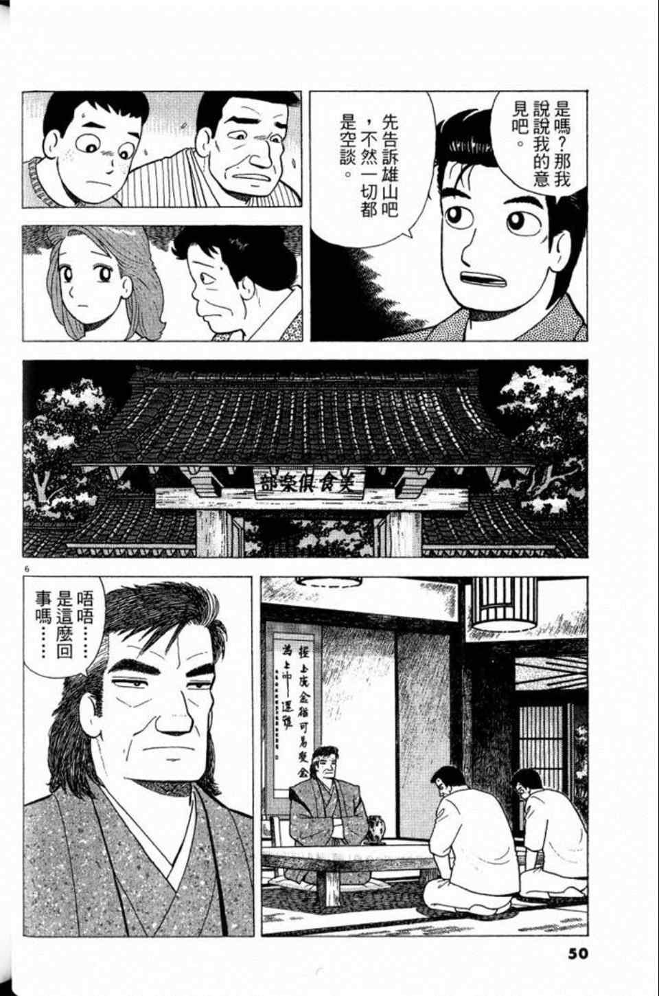 第81卷