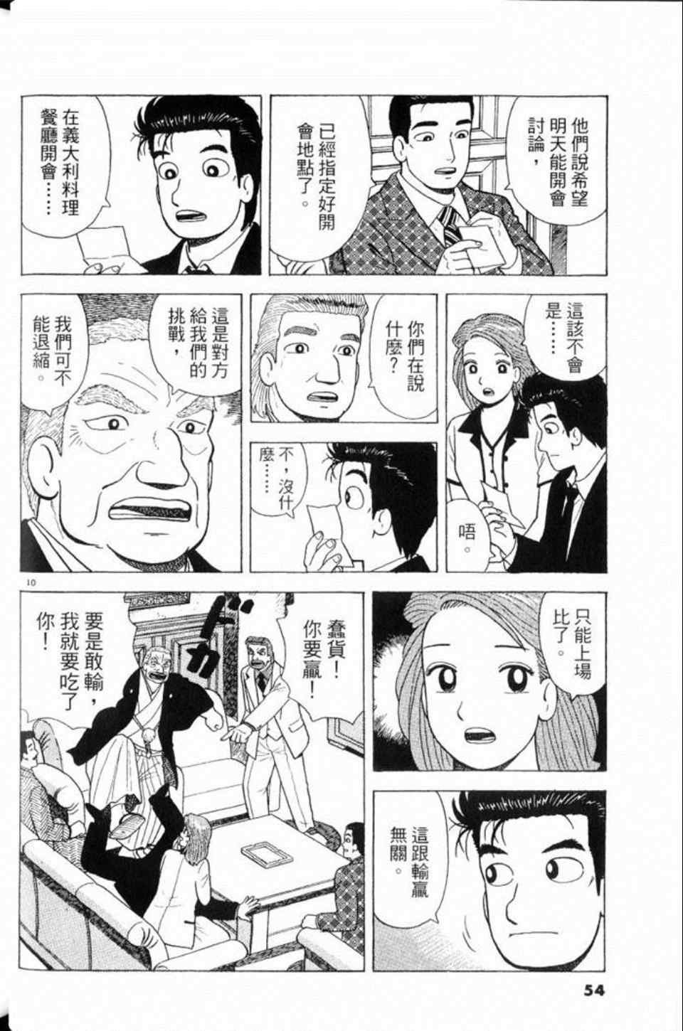 第81卷