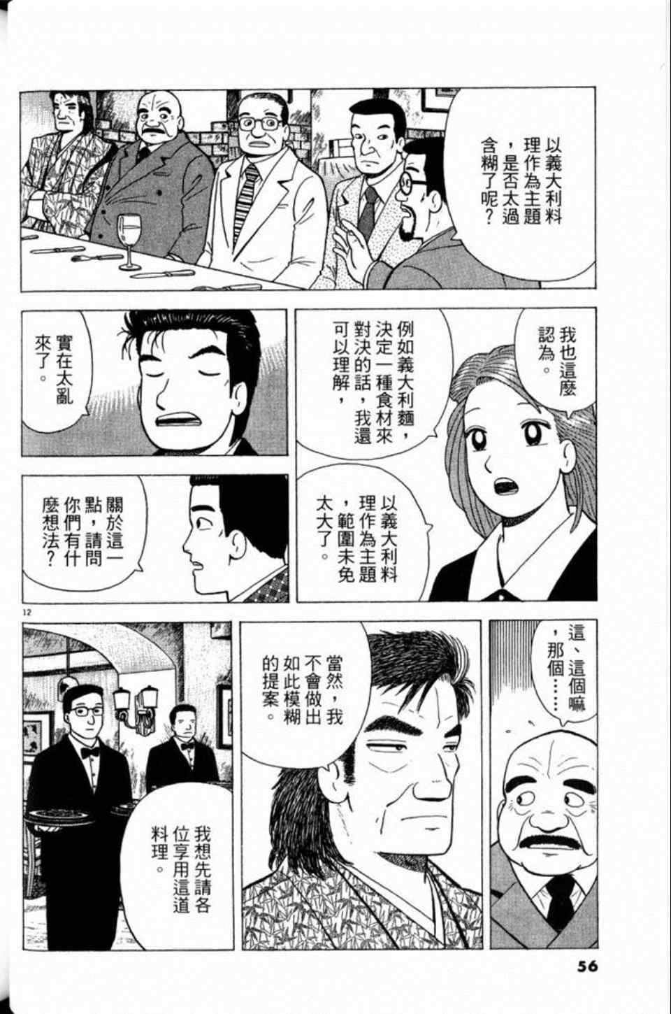 第81卷