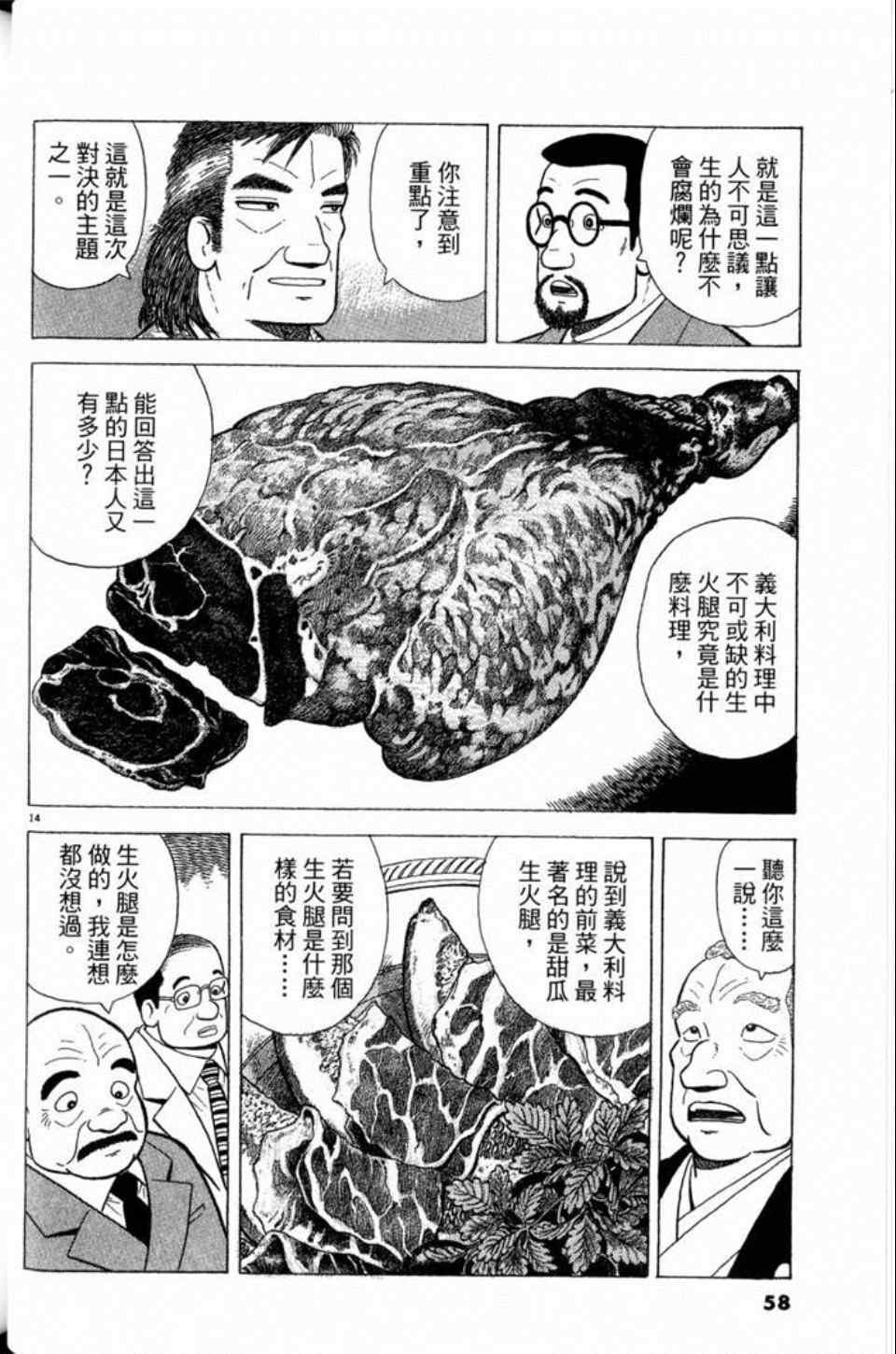 第81卷