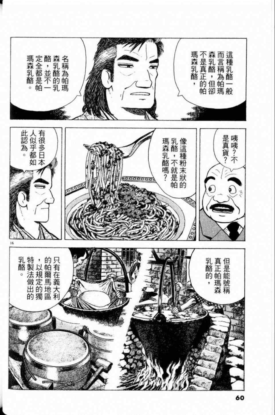 第81卷