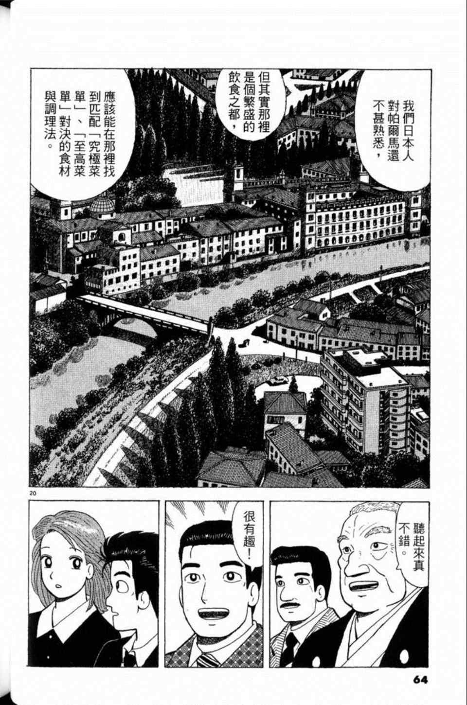 第81卷