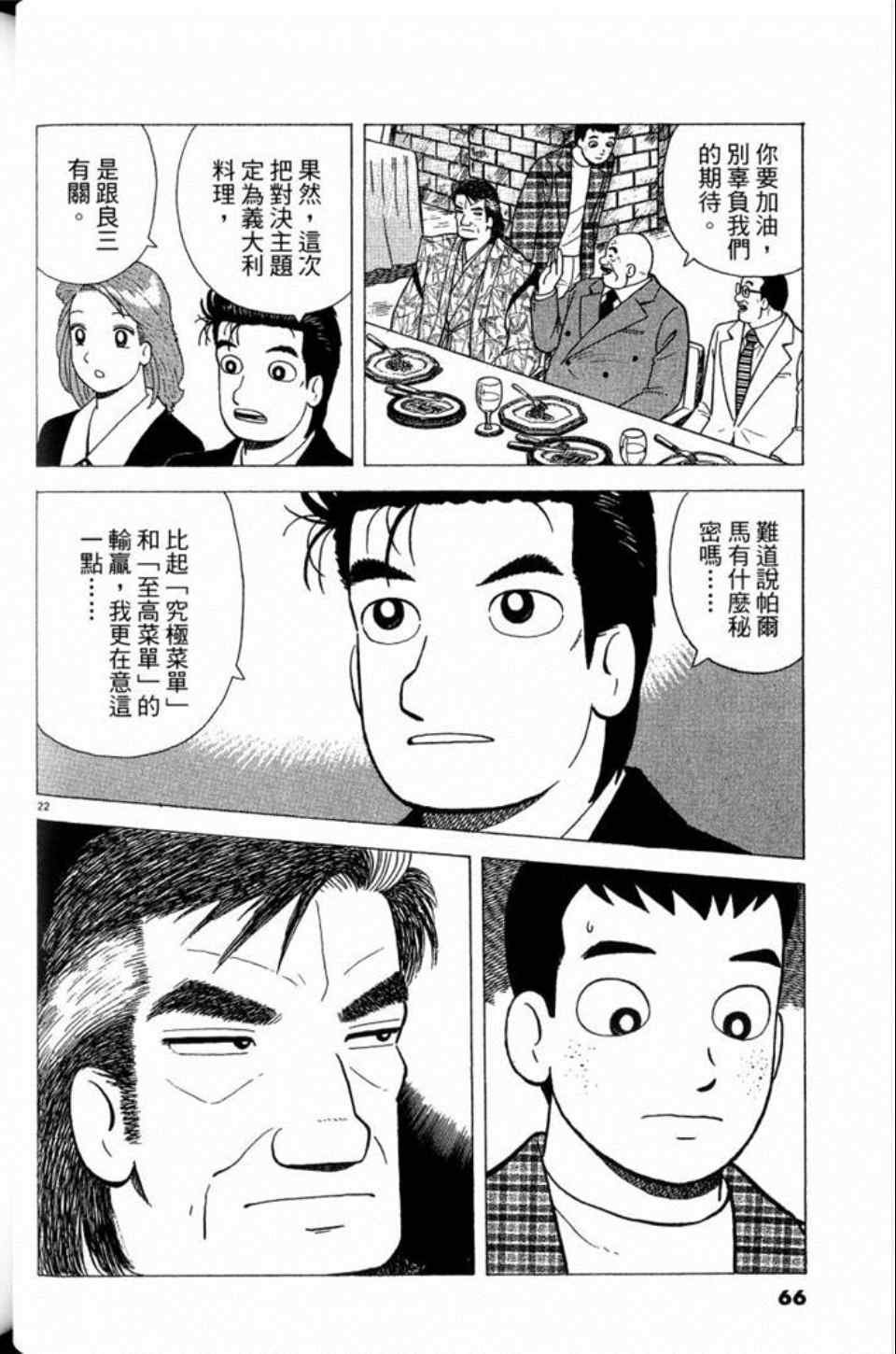 第81卷