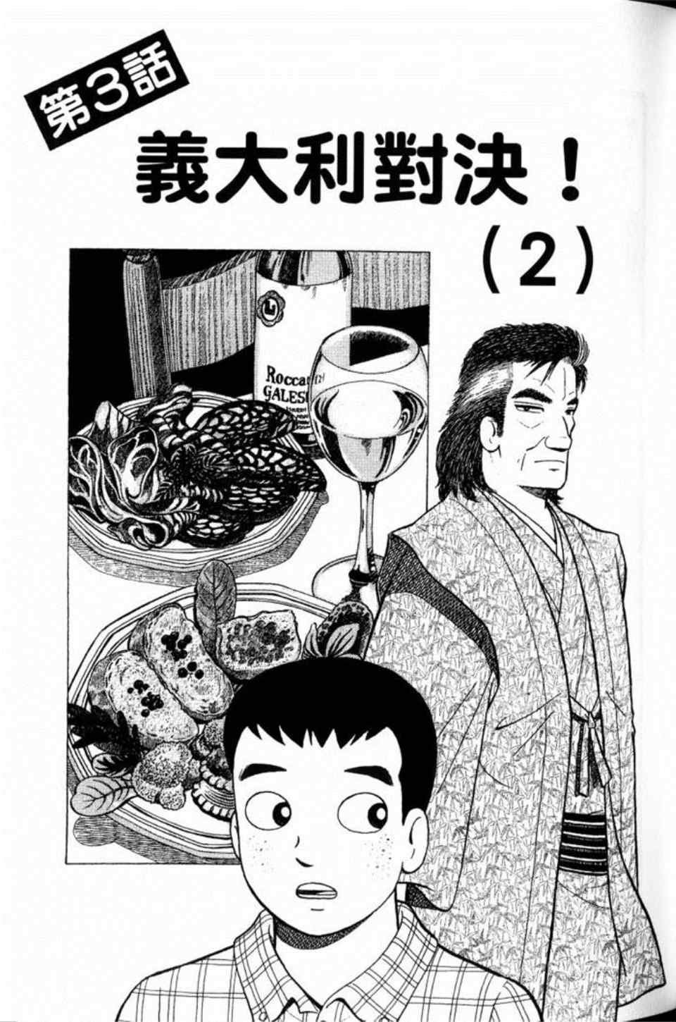 第81卷