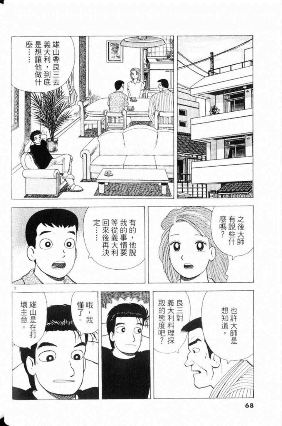 第81卷