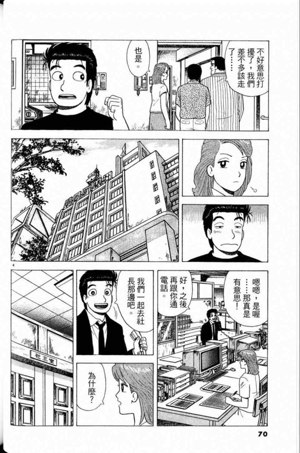 第81卷