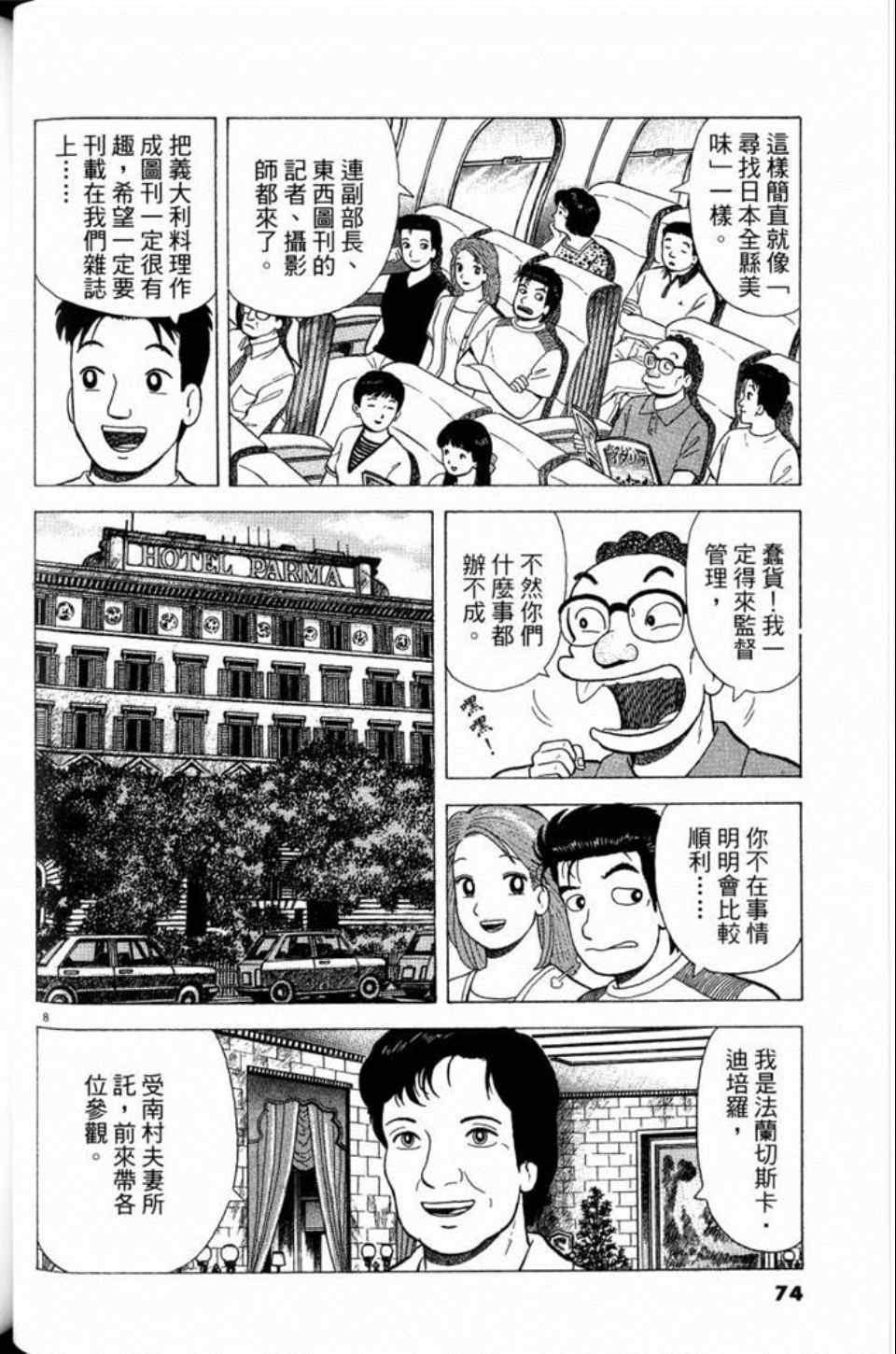第81卷