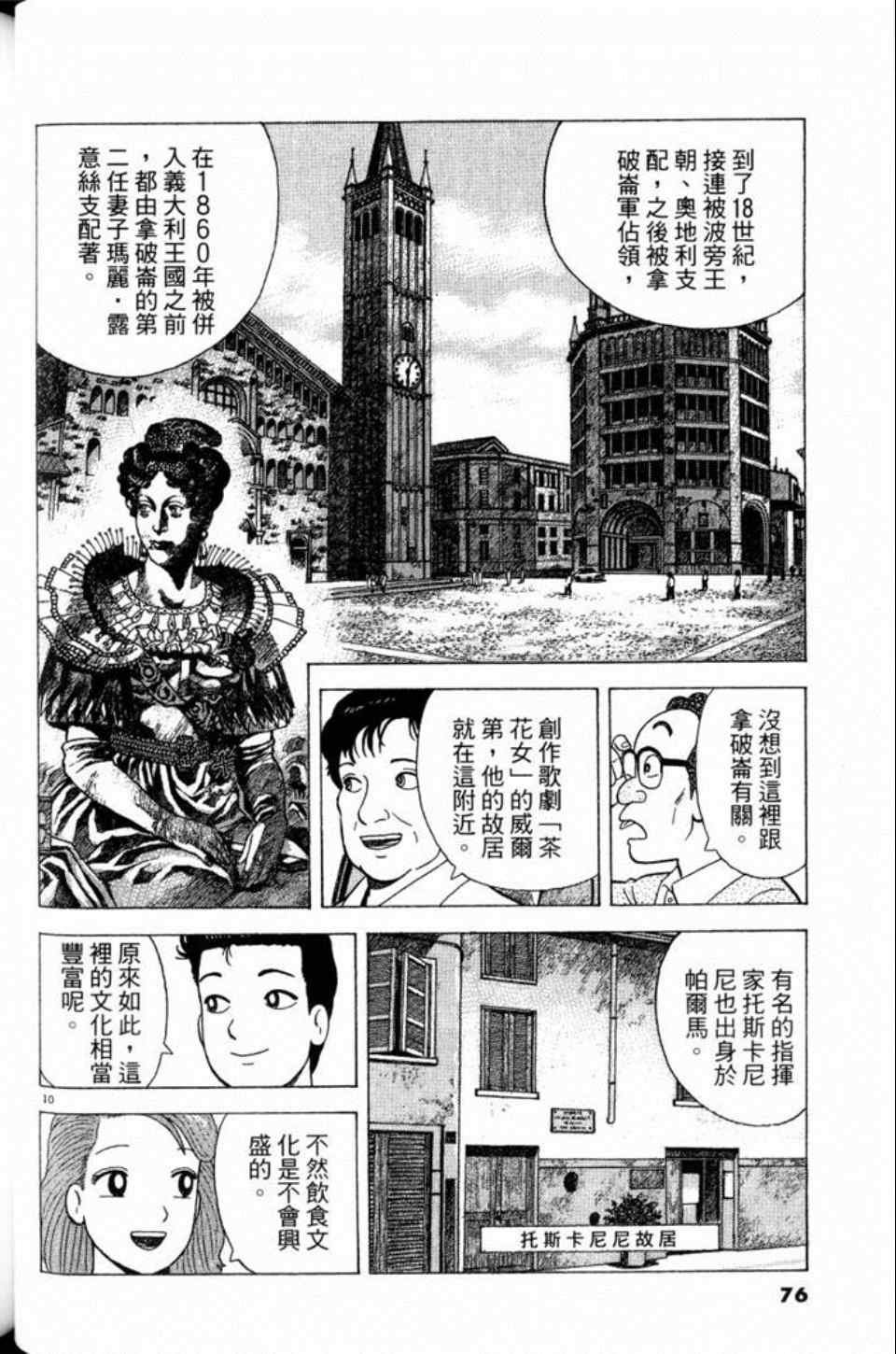 第81卷