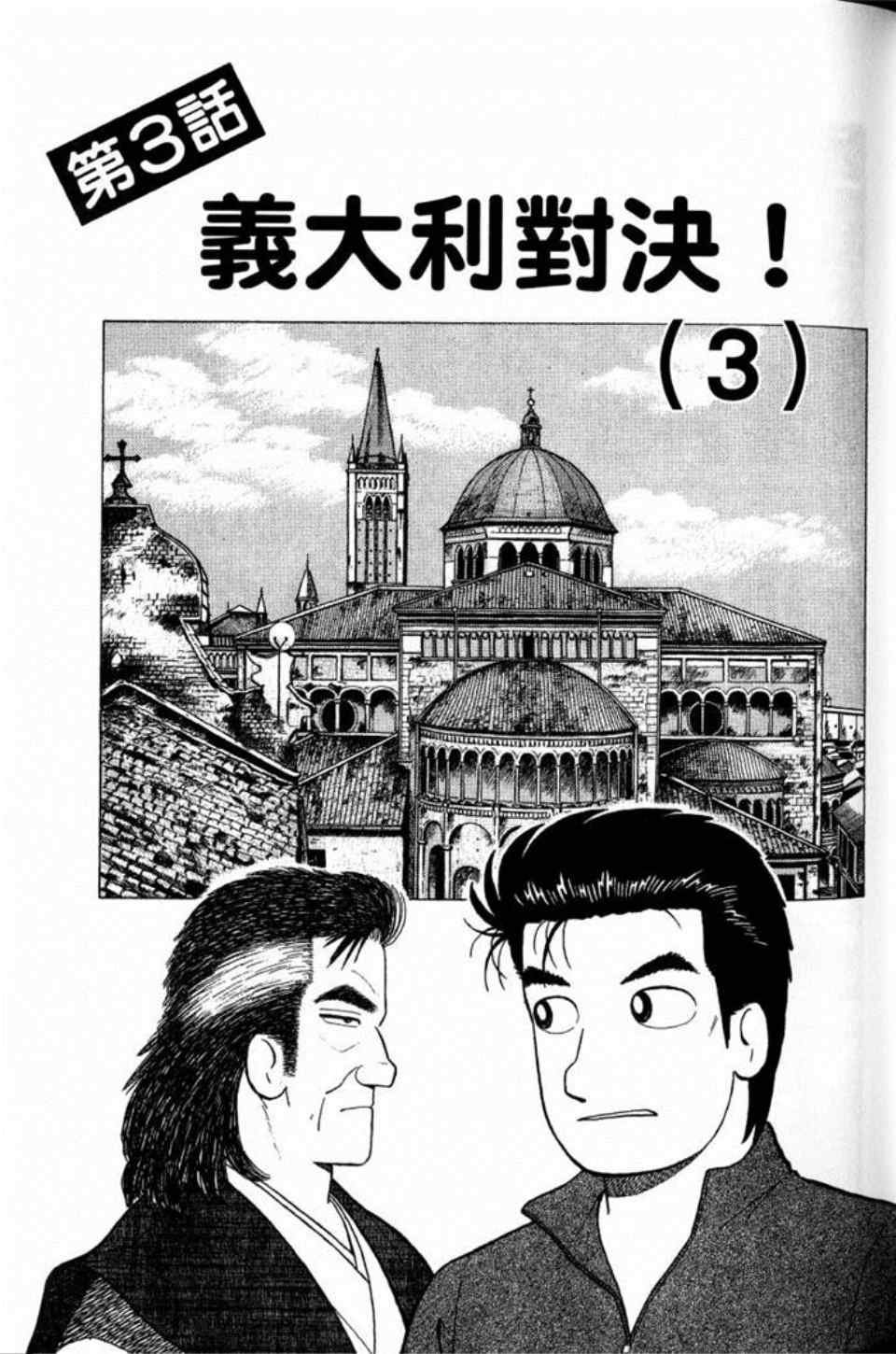 第81卷