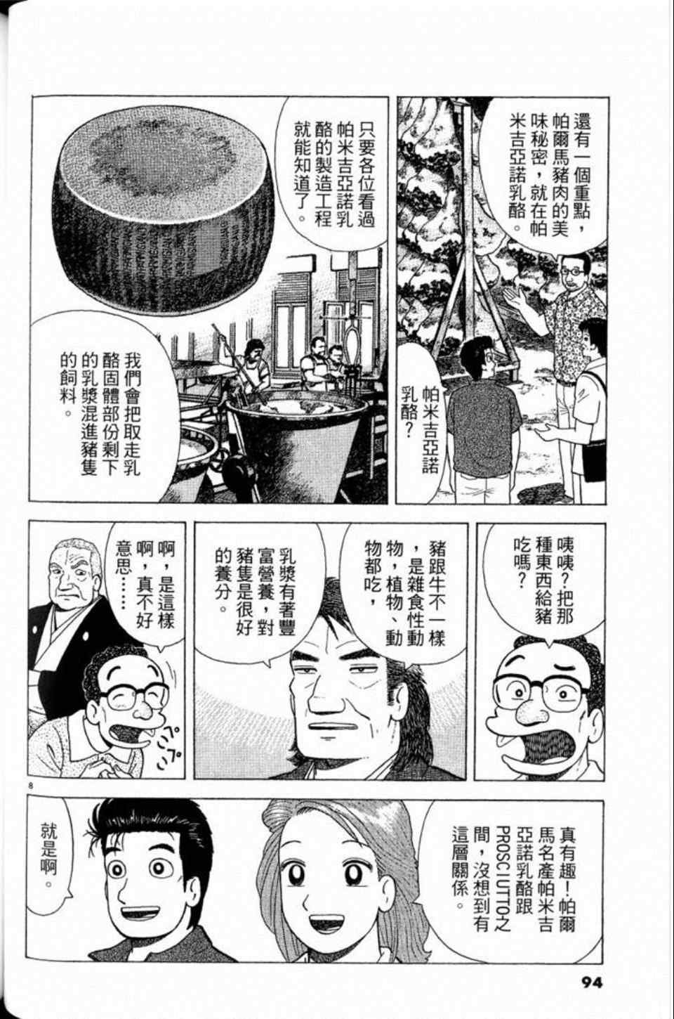 第81卷