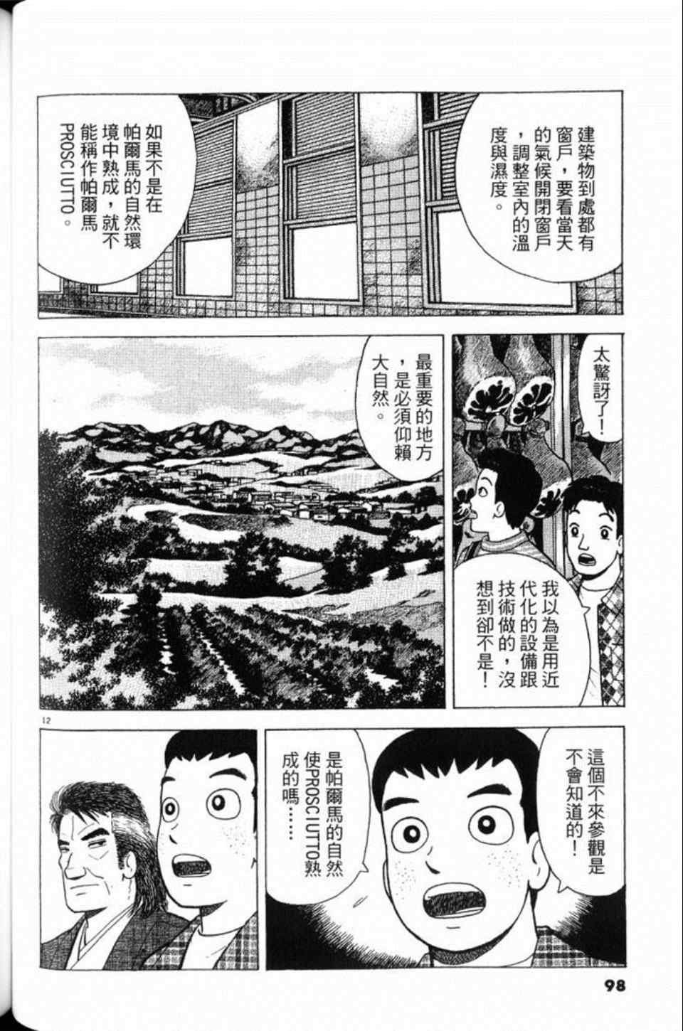 第81卷