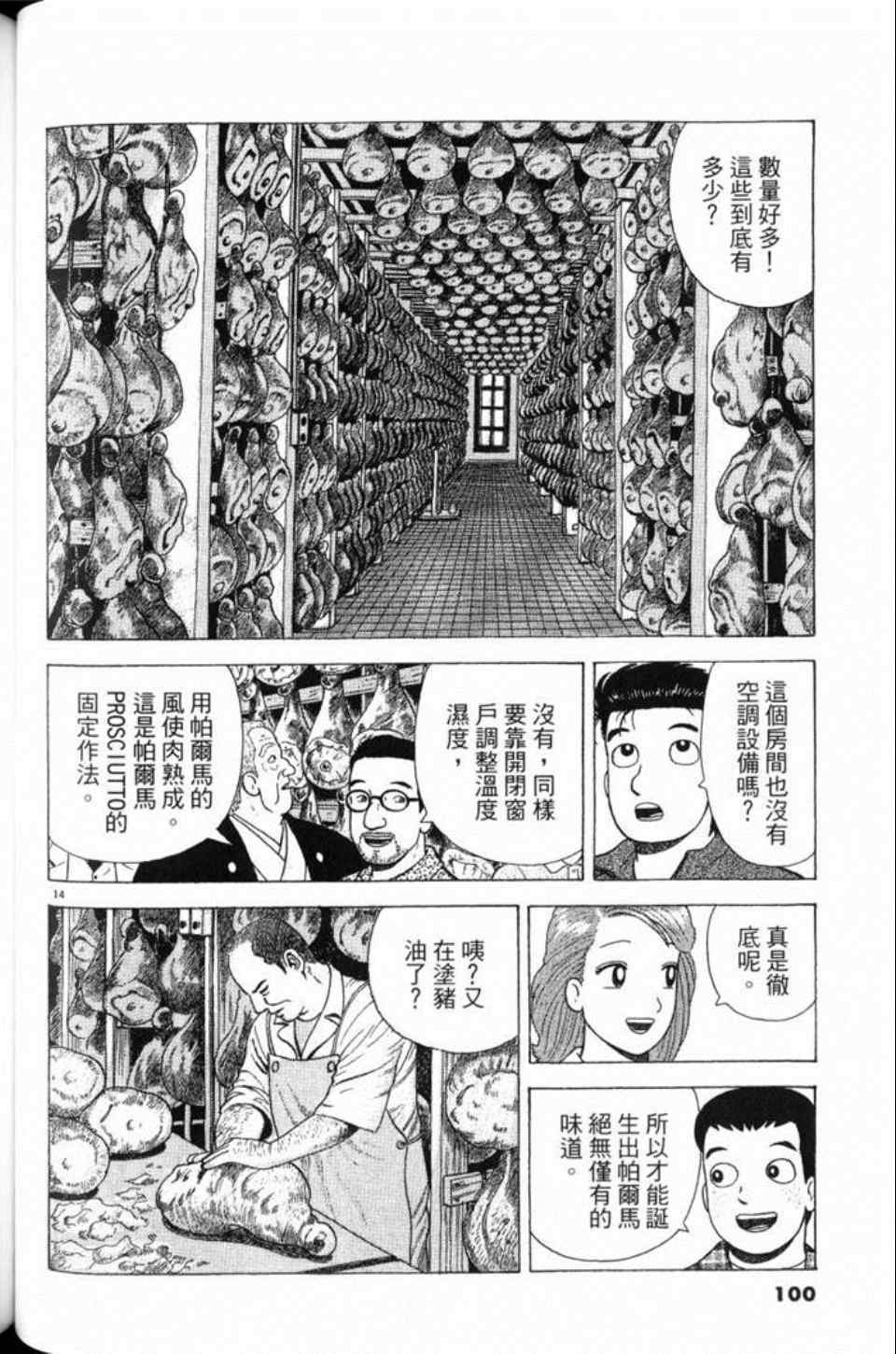 第81卷