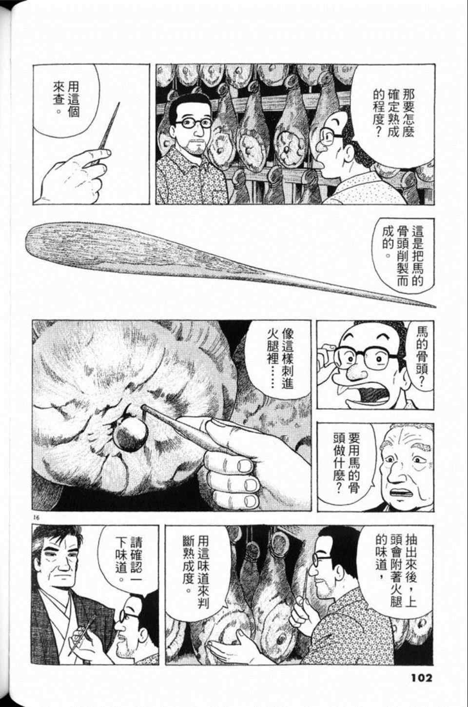 第81卷