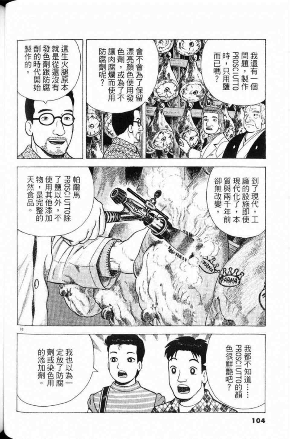 第81卷