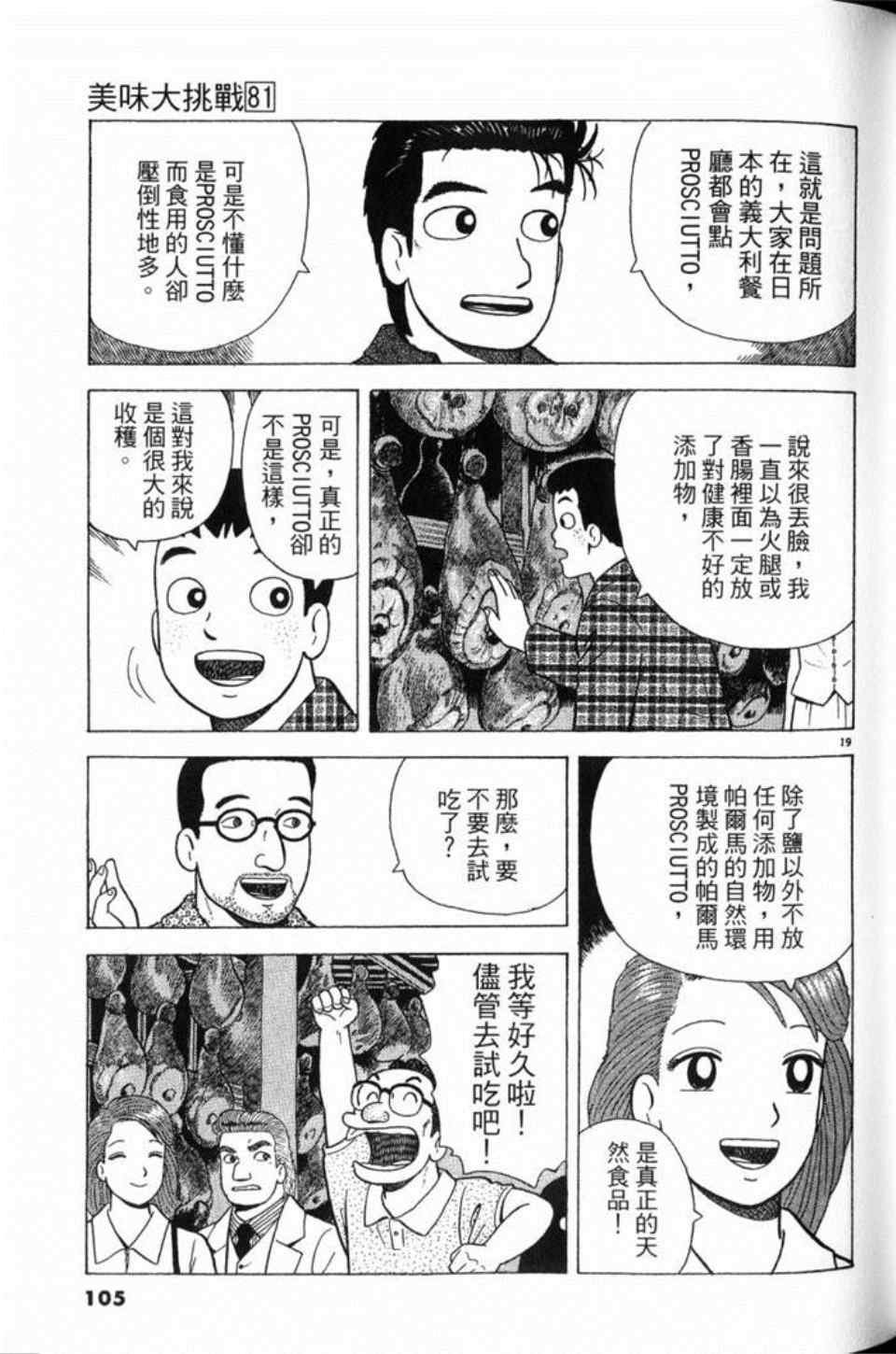 第81卷