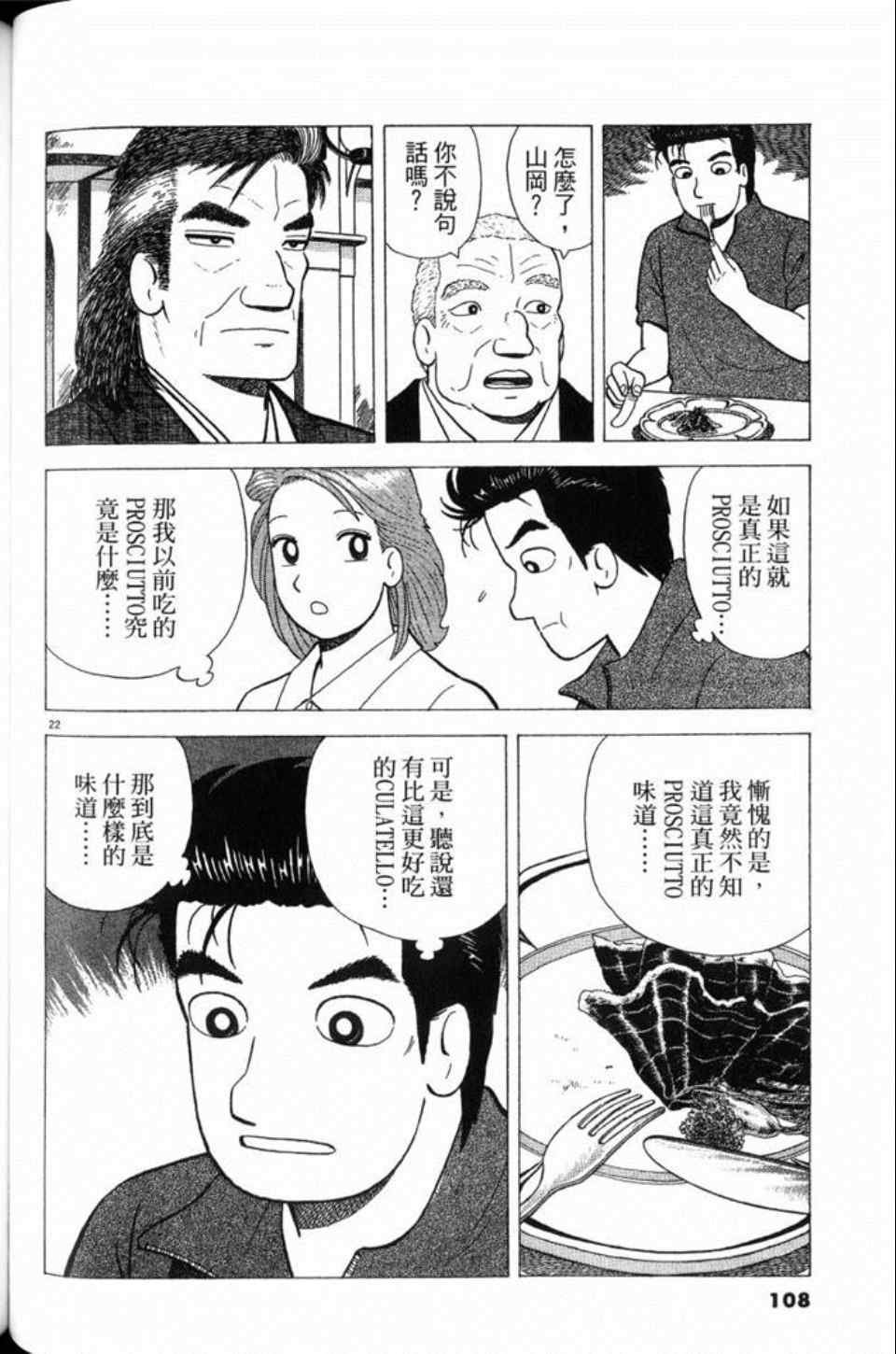 第81卷