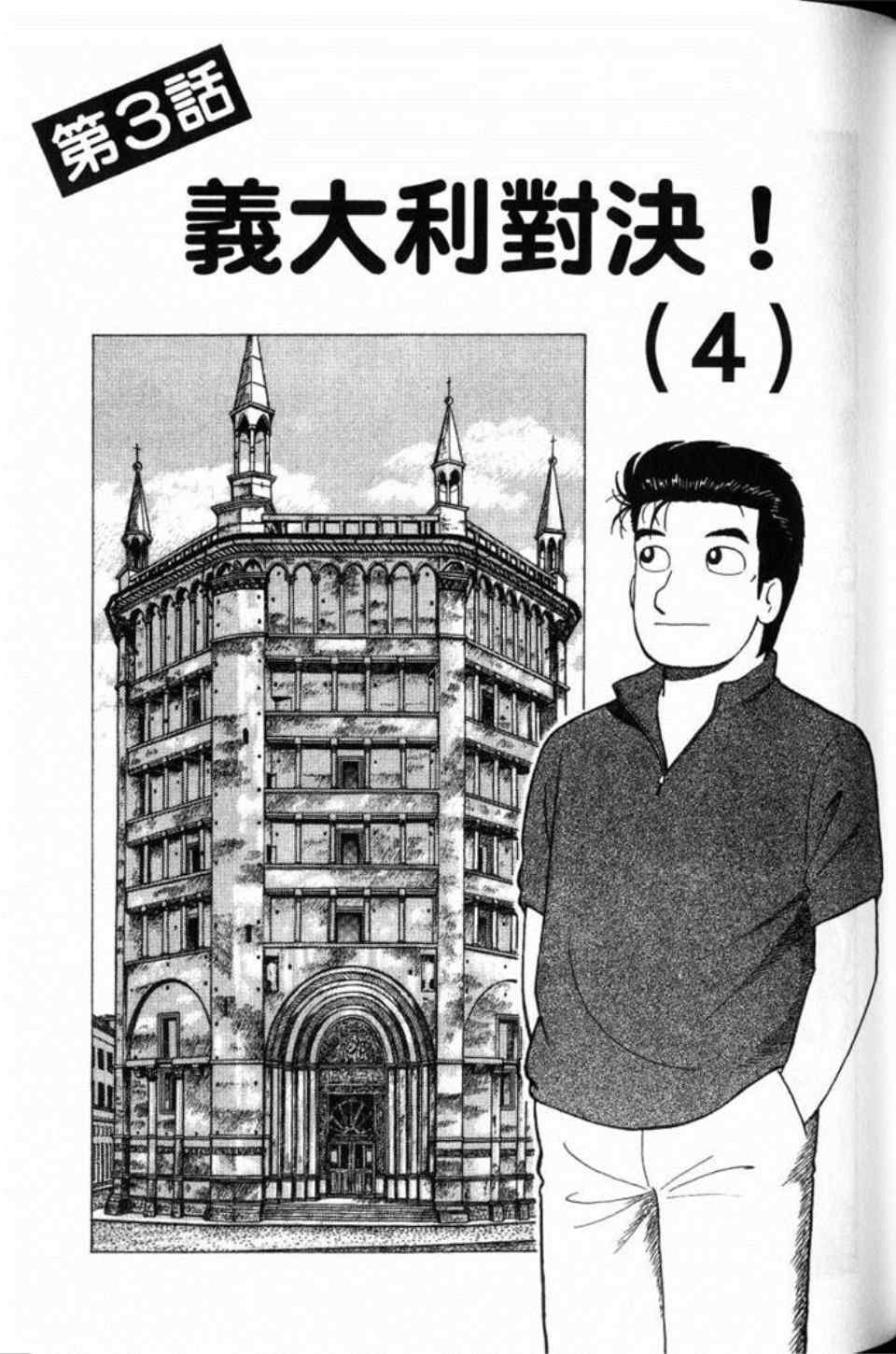 第81卷