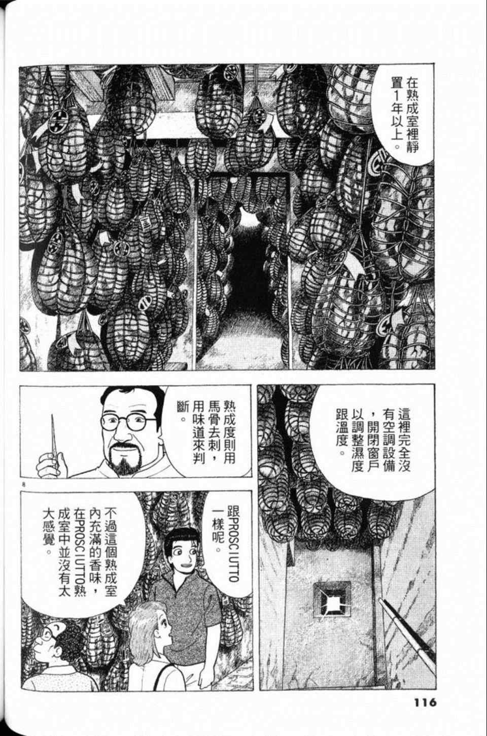 第81卷
