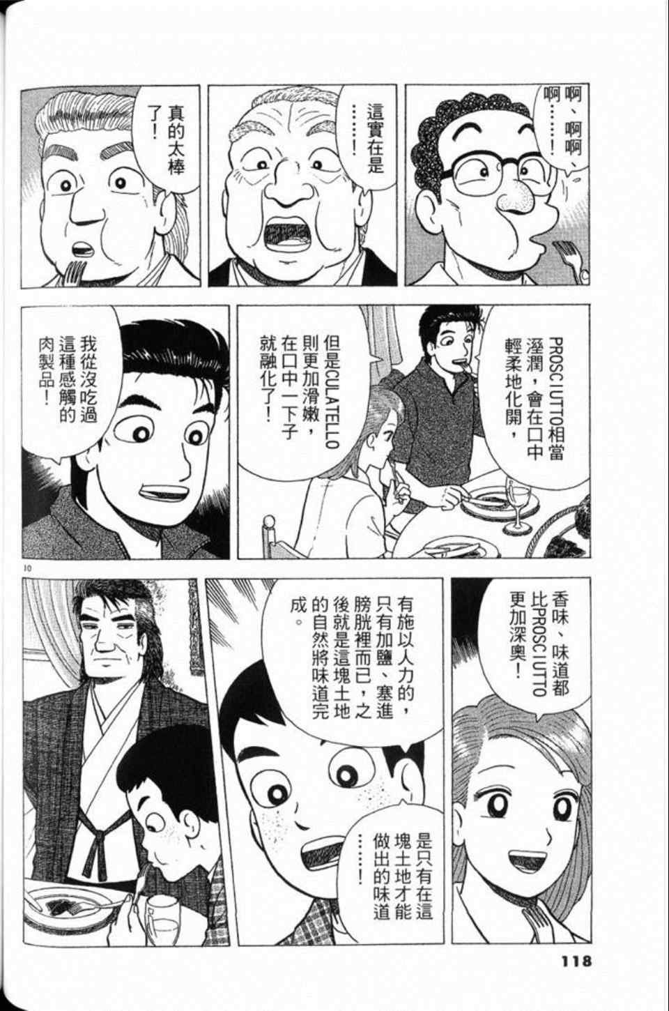 第81卷