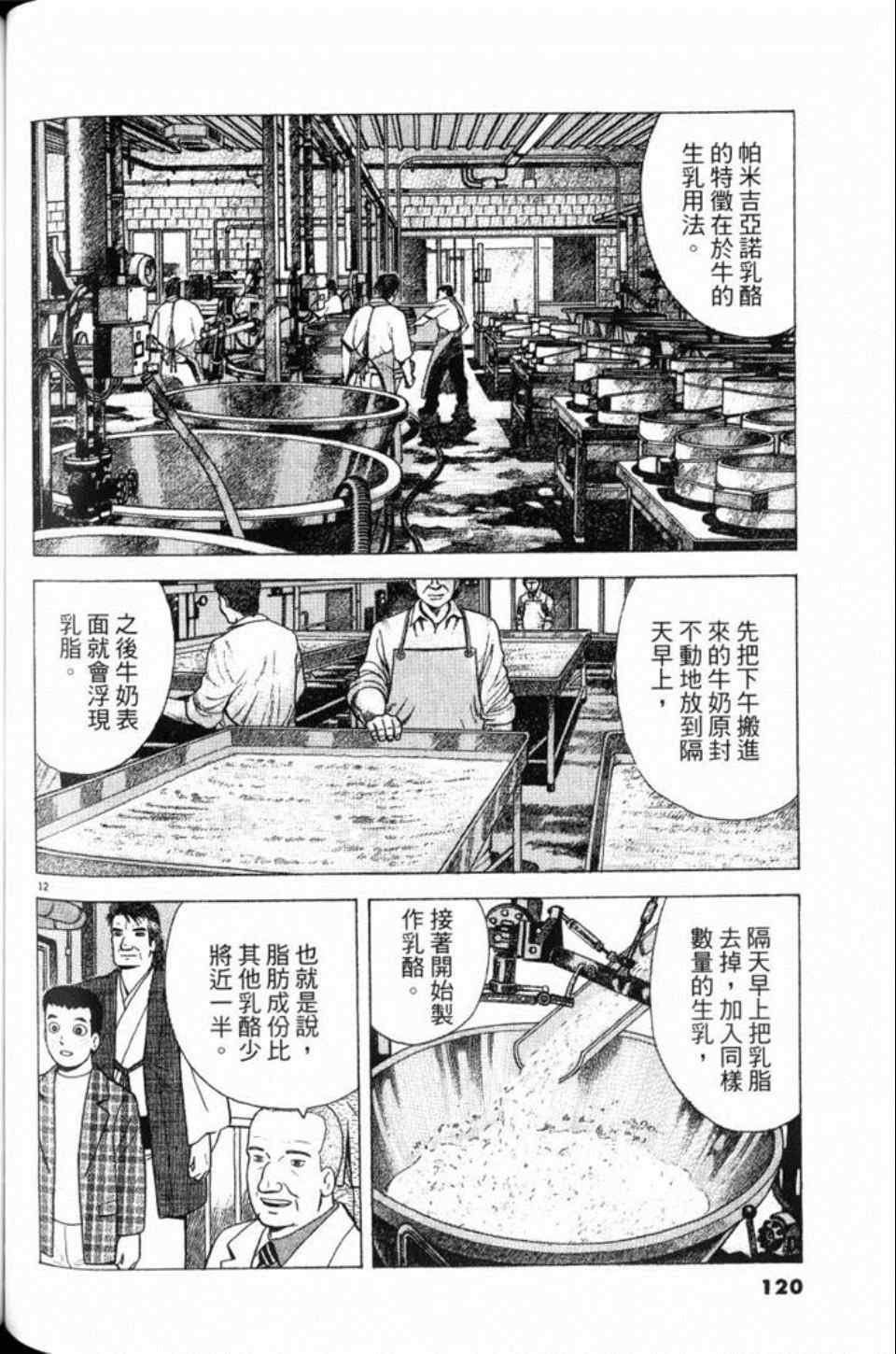 第81卷