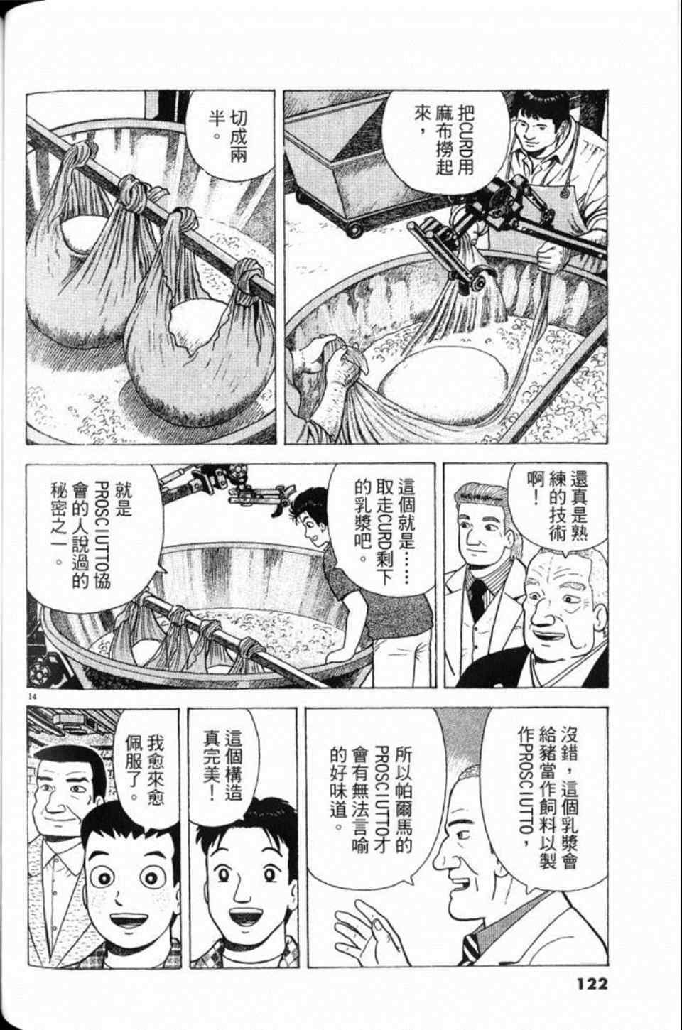 第81卷
