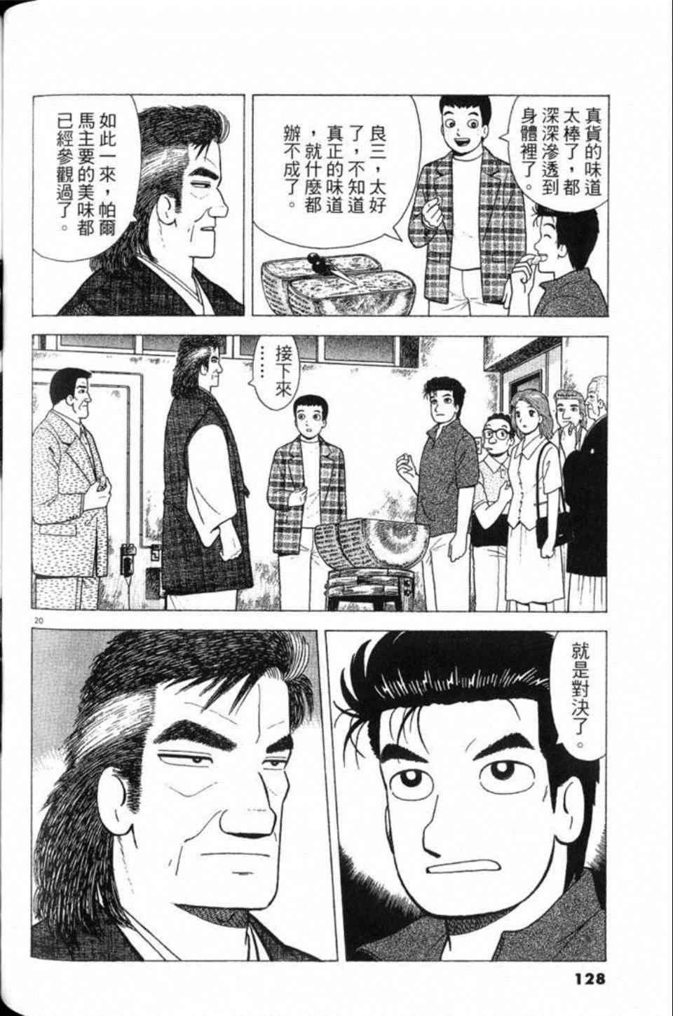第81卷